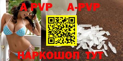 гидра Гай