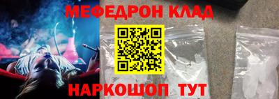 шишки Балашиха