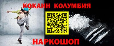 альфа пвп VHQ Балаково