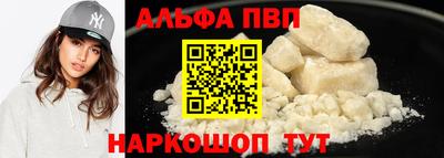 шишки Балашиха