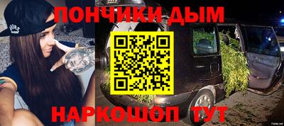 альфа пвп VHQ Балаково