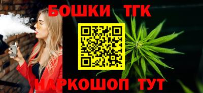 шишки Балашиха