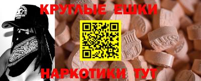 шишки Балашиха