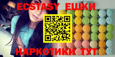 MDMA Premium VHQ Балахна