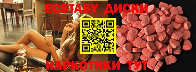 MDMA Premium VHQ Балахна