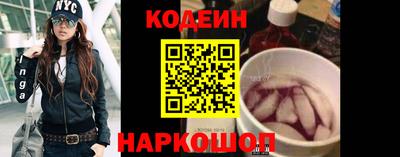 шишки Балашиха