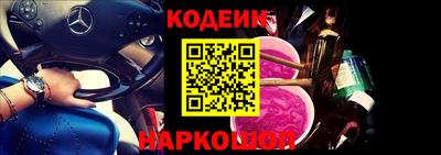 шишки Балашиха