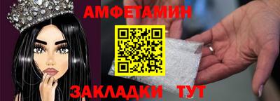 альфа пвп VHQ Балаково