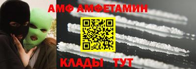 шишки Балашиха