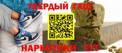 шишки Балашиха