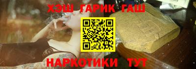 шишки Балашиха