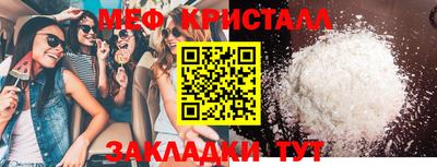 альфа пвп VHQ Балаково