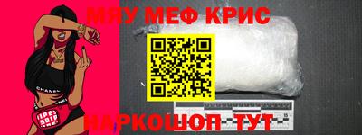 альфа пвп VHQ Балаково