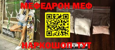 альфа пвп VHQ Балаково