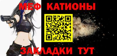 альфа пвп VHQ Балаково