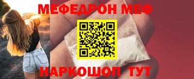 шишки Балашиха