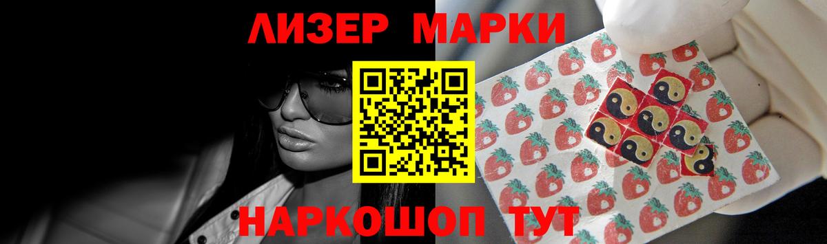 Псилоцибиновые грибы Горячий Ключ