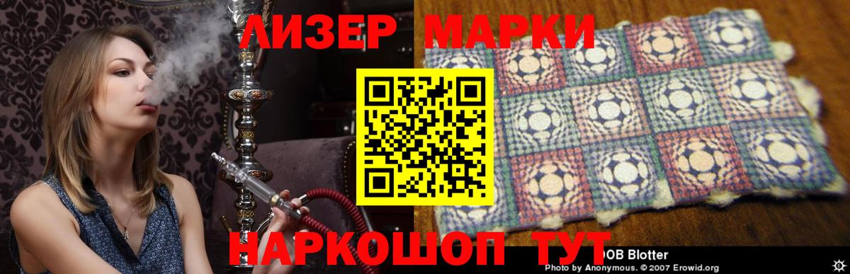 Горячий Ключ  LSD-25 экстази ecstasy  Вход с VPN  MEGA ONION  ЛСД экстази кислота 
