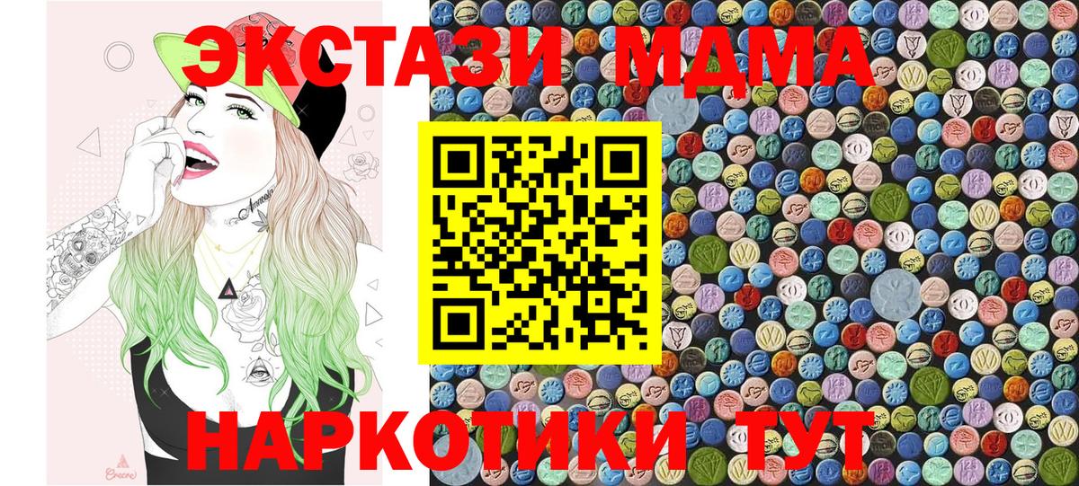 МЕФ   Каннабис  Alpha PVP СОЛЬ   Меф МЯУ МЯУ  Горячий Ключ  Вход с VPN  КОКАИН  Гашиш 
