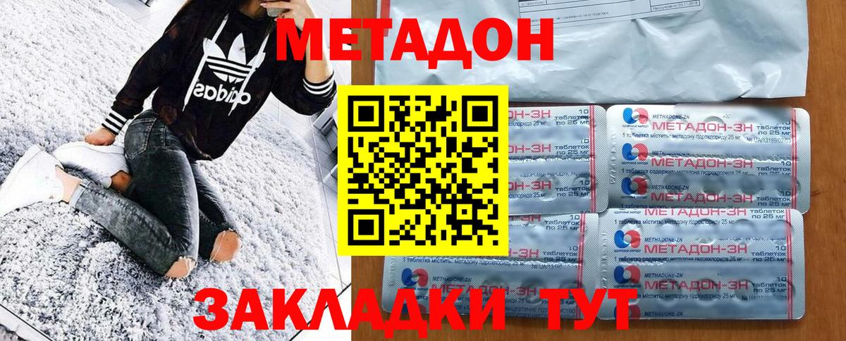 дарк нет формула  MEGA сайт  Вход с VPN  Метадон кристалл  Горячий Ключ 