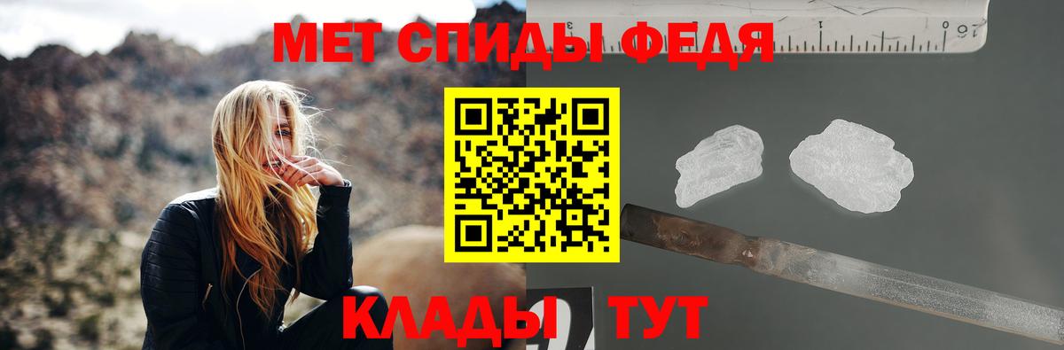 Метамфетамин Methamphetamine  Метамфетамин Methamphetamine  Горячий Ключ  Вход с VPN 