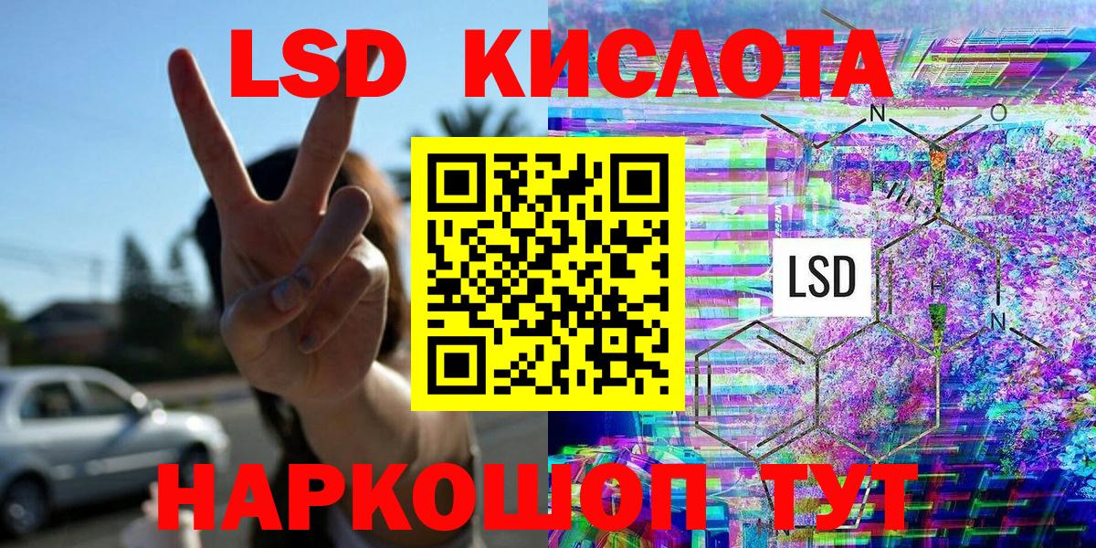 Горячий Ключ  Марки NBOMe 1500мкг  Вход с VPN 