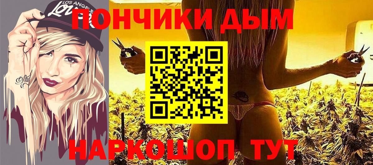 Горячий Ключ  Марихуана планчик  Вход с VPN  Бошки марихуана Ganja  Марихуана OG Kush 